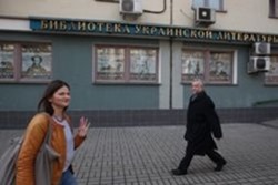 В Москве проходят обыски у сотрудников Библиотеки украинской литературы