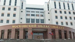 В РФ украинца приговорили к 11 годам строгого режима за шпионаж