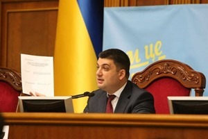 Гройсман: Соболев с гранатой опозорил Украину