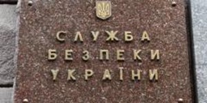 СБУ разоблачила схему легализации товаров из Л/ДНР на 230 млн гривен