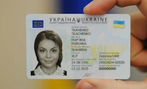 Миграционная служба начала выдачу паспортов в виде ID-карты