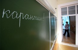 Школы Киева с 16 января прекратят обучение из-за карантина