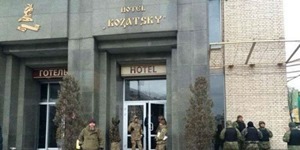 В МВД опровергли ультиматум радикалам, захватившим отель «Казацкий»
