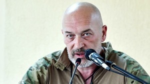 Тука: В Станице Луганской на «растяжке» подорвались двое гражданских