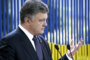 Порошенко считает неприемлемым отказ Украины от части Донбасса 