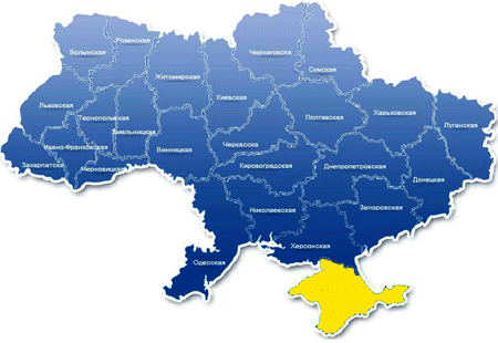Украина о Крыме последние новости