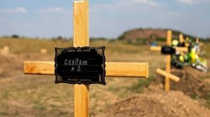 Волонтеры опубликовали список погибших граждан РФ на Донбассе 