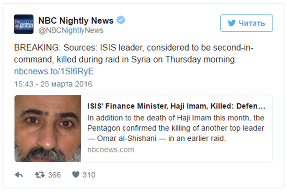 Военные США уничтожили в Сирии второго по значимости лидера ИГИЛ - СМИ
