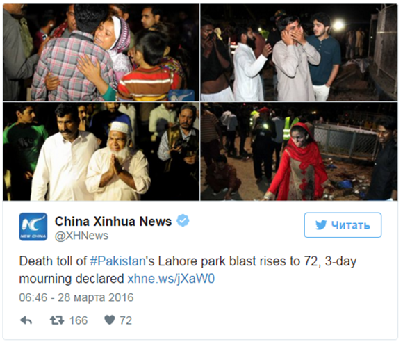 Число жертв теракта в Пакистане достигло 72 человек